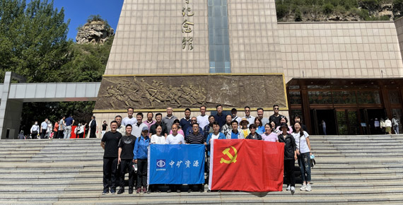 中共leyu平台资源集团党支部组织&ldquo;百年奋斗路、重启新征程&rdquo;主题党日活动