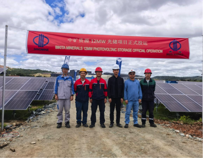 leyu平台资源集团津巴布韦Bikita矿山 配套光伏发电项目主体工程建成并投入使用