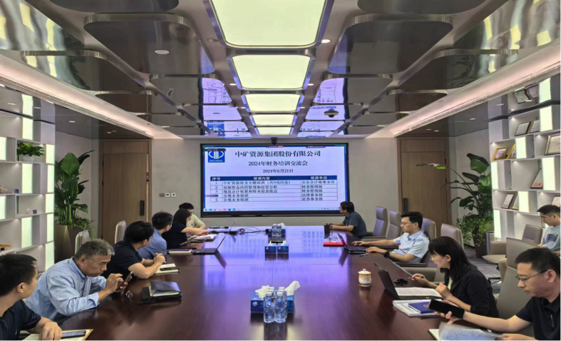 leyu平台资源集团召开合规工作培训交流会