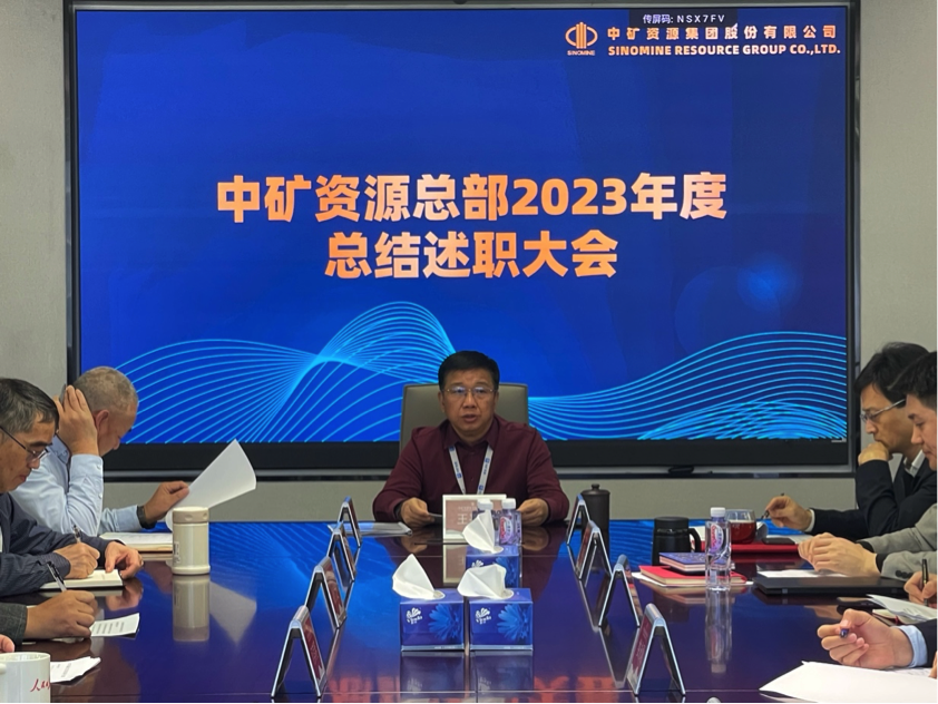 leyu平台资源集团召开总部部门总结述职大会
