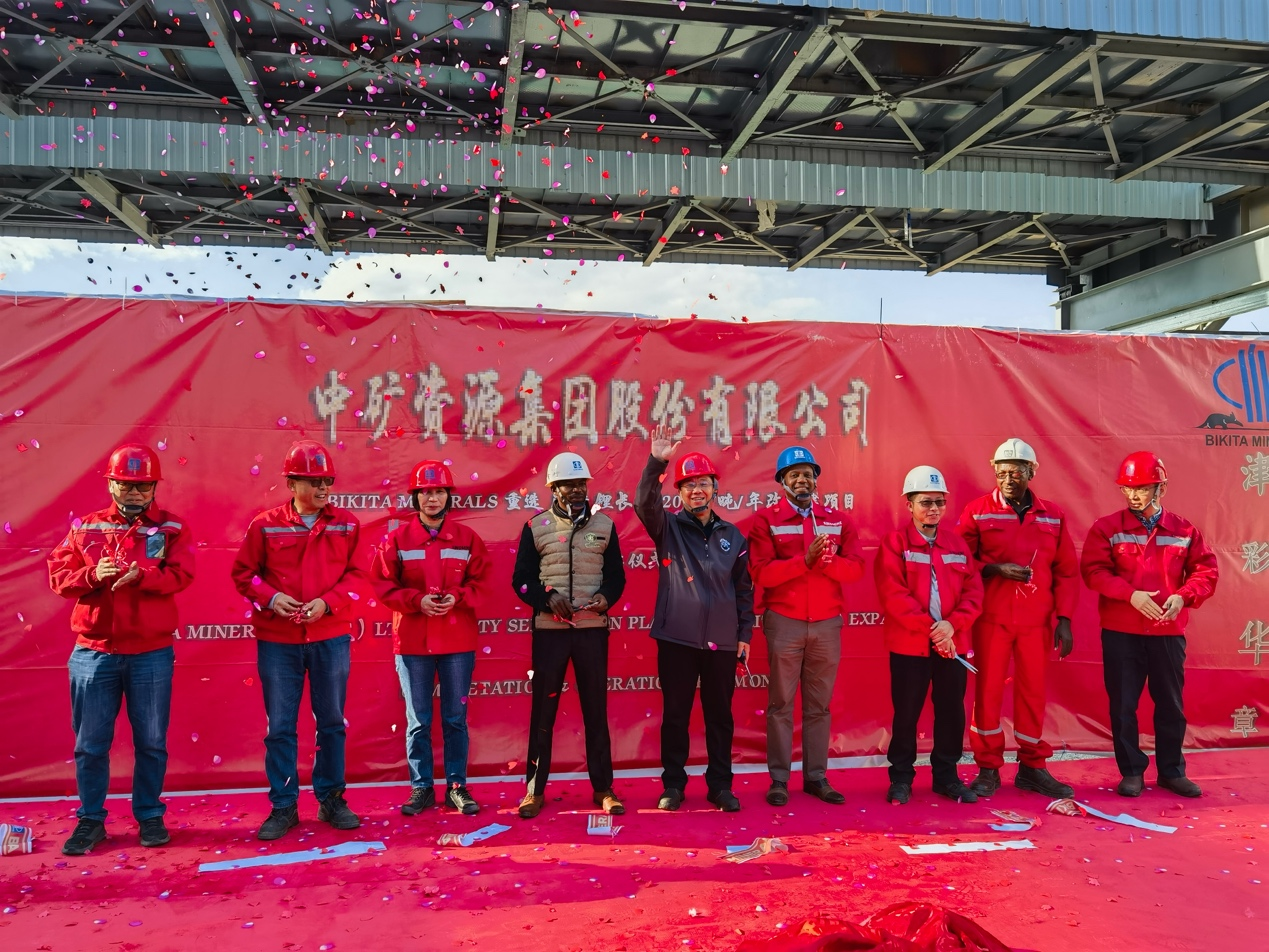 leyu平台资源集团津巴布韦Bikita矿山 改扩建项目和新建项目相继建成并投产