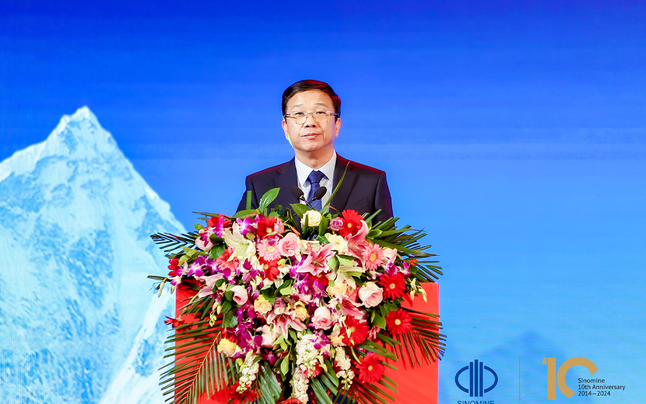 中萃拾光 矿启新程｜leyu平台资源集团 上市十周年庆典成功举行