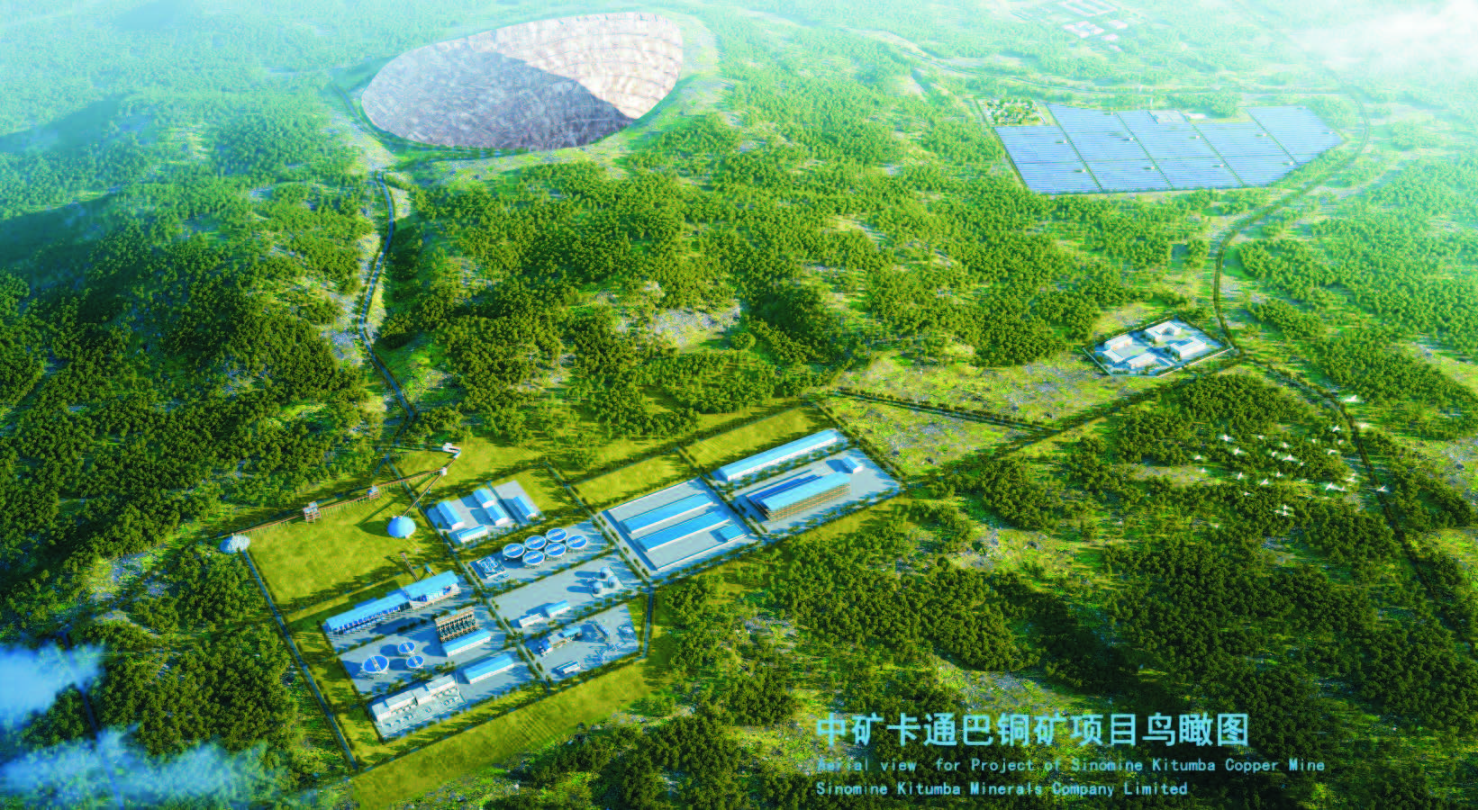 leyu平台卡通巴矿业有限公司