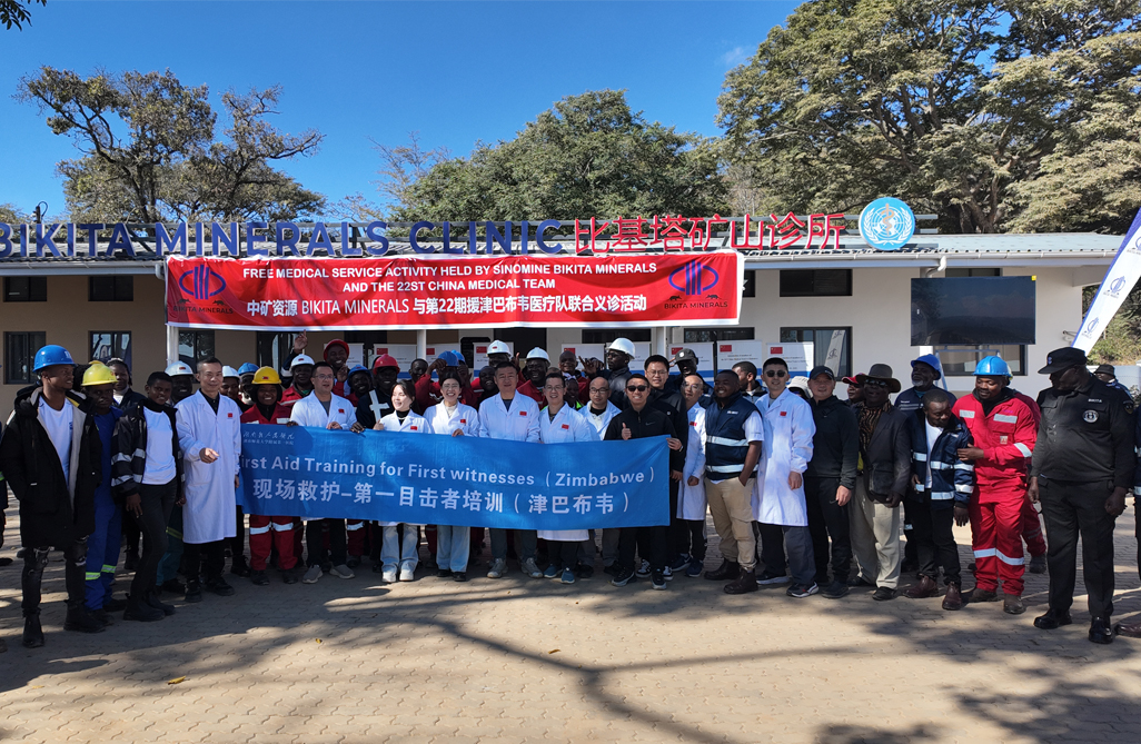 中津&ldquo;健康桥梁&rdquo;再续新篇，惠及津巴布韦基层社区｜leyu平台资源Bikita矿业携手中国第22批援津医疗队开展义诊